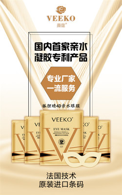 廣州哪有化妝品加工廠家?加工價(jià)格怎么樣?(圖)