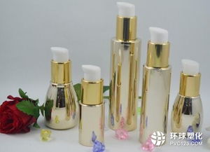 化妝品瓶包裝應能夠達到 因地制宜