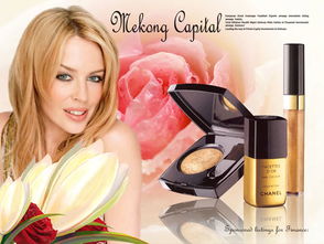 chanel香奈兒化妝品廣告psd分層素材