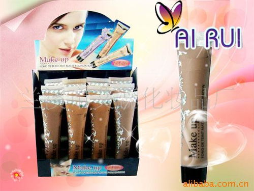 蘭溪市艾蕊化妝品廠(chǎng)