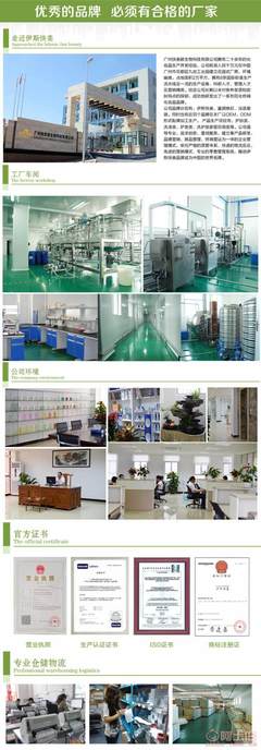 【伊斯快美正品氣墊CC霜持久遮瑕水嫩隔離霜控油補水BB霜oem加工廠正常規格】深圳市寶安區西鄉煥彩化妝品商貿商行 - 產品庫